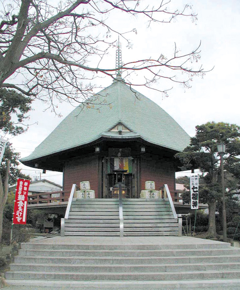 鎌倉江の島七福神